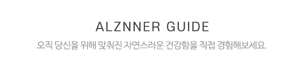 알즈너건행대리점_