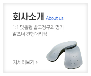 알즈너건행대리점_4_