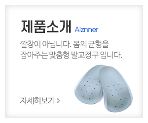 알즈너건행대리점_4_