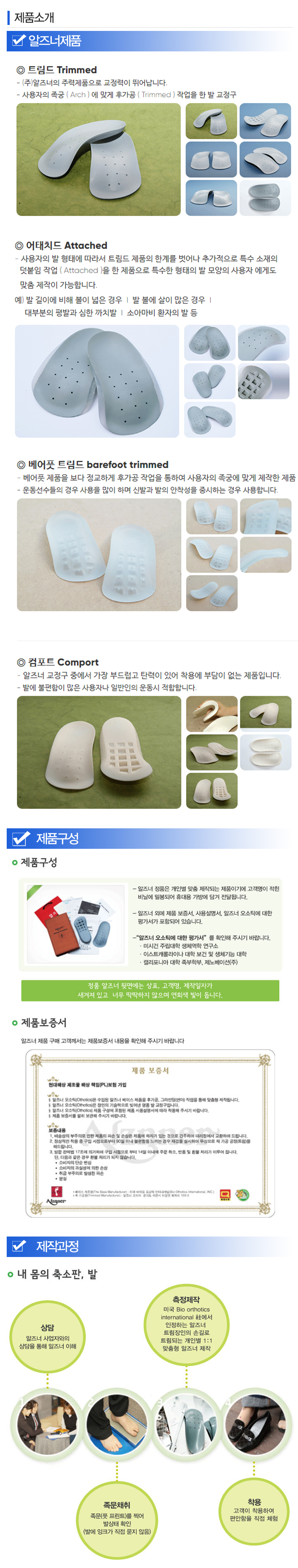 알즈너건행대리점_