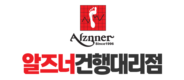 알즈너건행대리점_로고